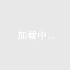 南丽湖上的时光房价还会大幅暴涨吗，2026定安房价跌了吗